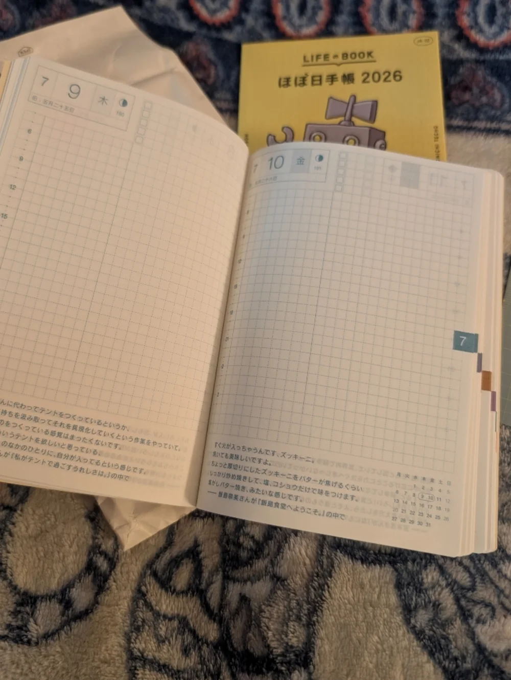 Hobonichi Techo Avec 2026 Original Planner - Light Blue Japanese - Picture 4 of 7